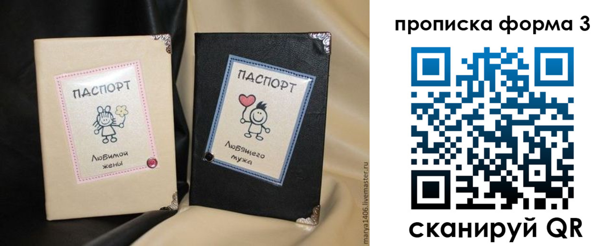 где прописаться в Великом Новгороде
