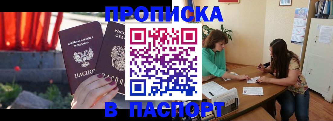 временная регистрация собственник в Великом Новгороде